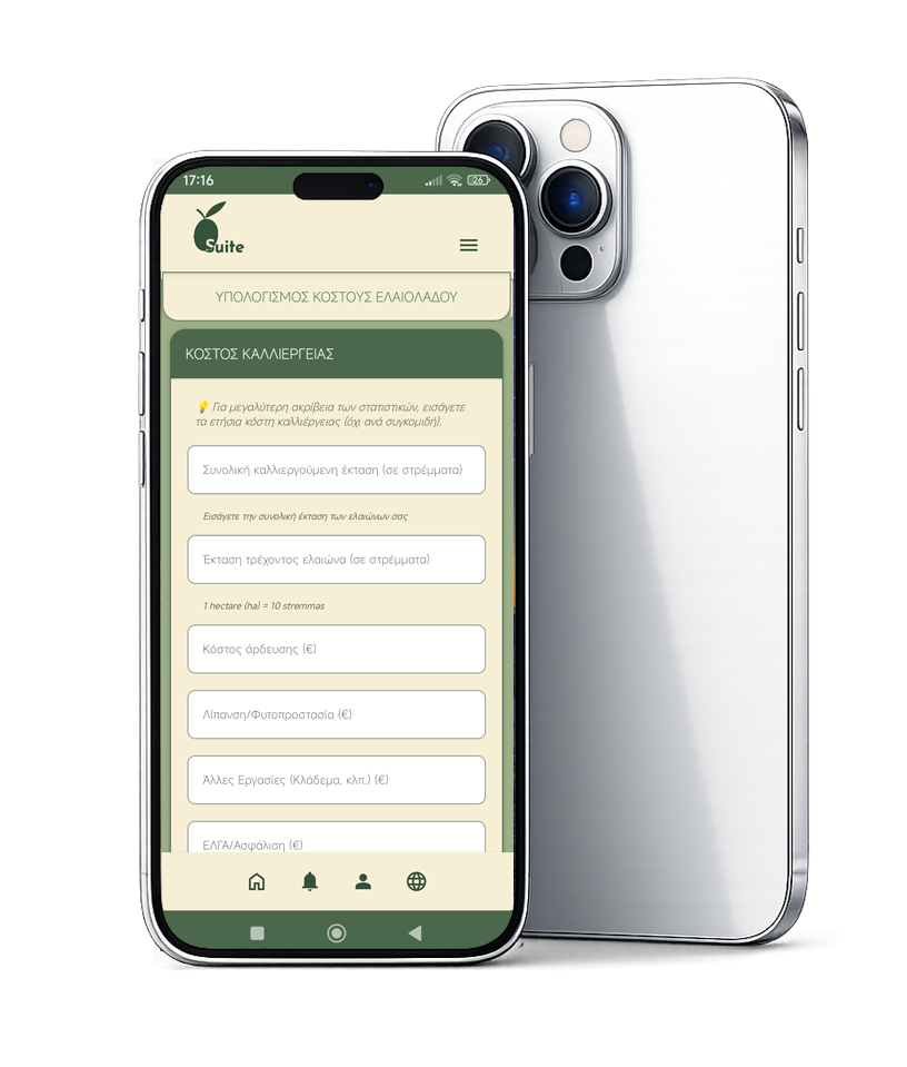 Εξειδικευμένοι Υπολογιστές